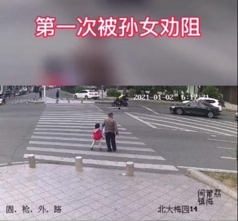 娱乐吃瓜酱爷爷闯红灯,娱乐吃瓜酱酱笑翻天